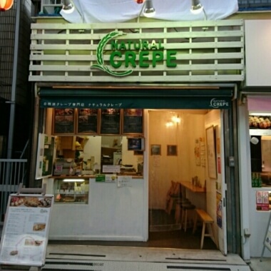 経堂本店